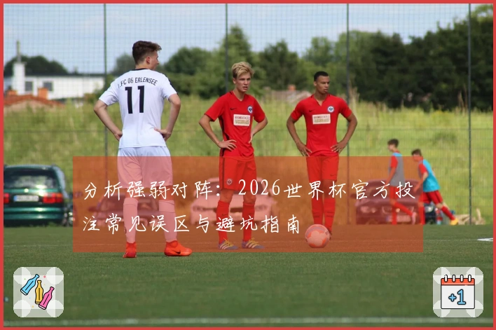 问鼎pg体育资讯图片