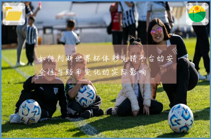 问鼎pg体育资讯图片