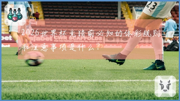 问鼎pg体育资讯图片