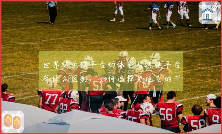 问鼎pg体育资讯图片