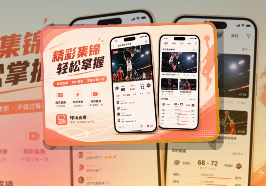 问鼎pgAPP访问入口图