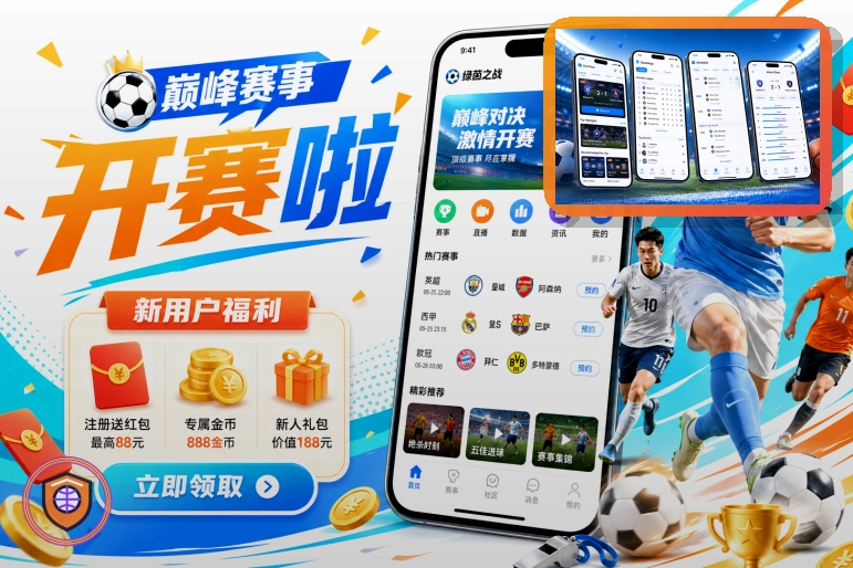 问鼎pg校园体育服务场景图